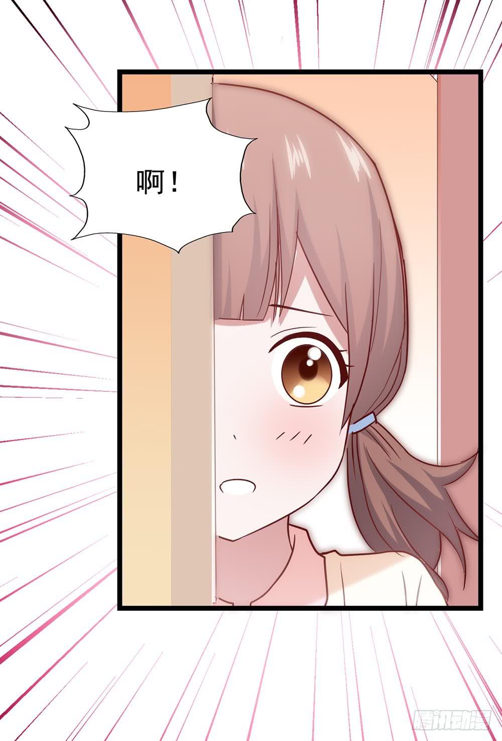 坐在恶魔身边韩漫全集-第四十二话·初见无删减无遮挡章节图片 