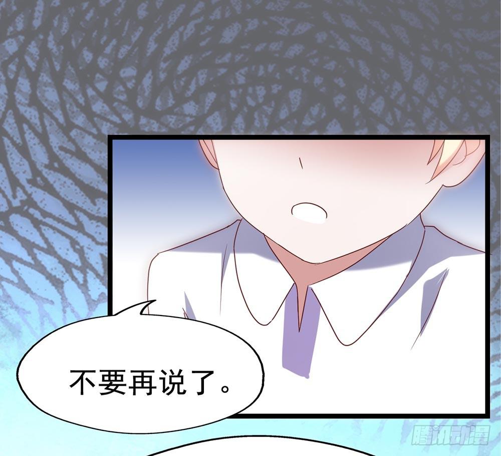 坐在恶魔身边韩漫全集-第四十三话·曾经无删减无遮挡章节图片 