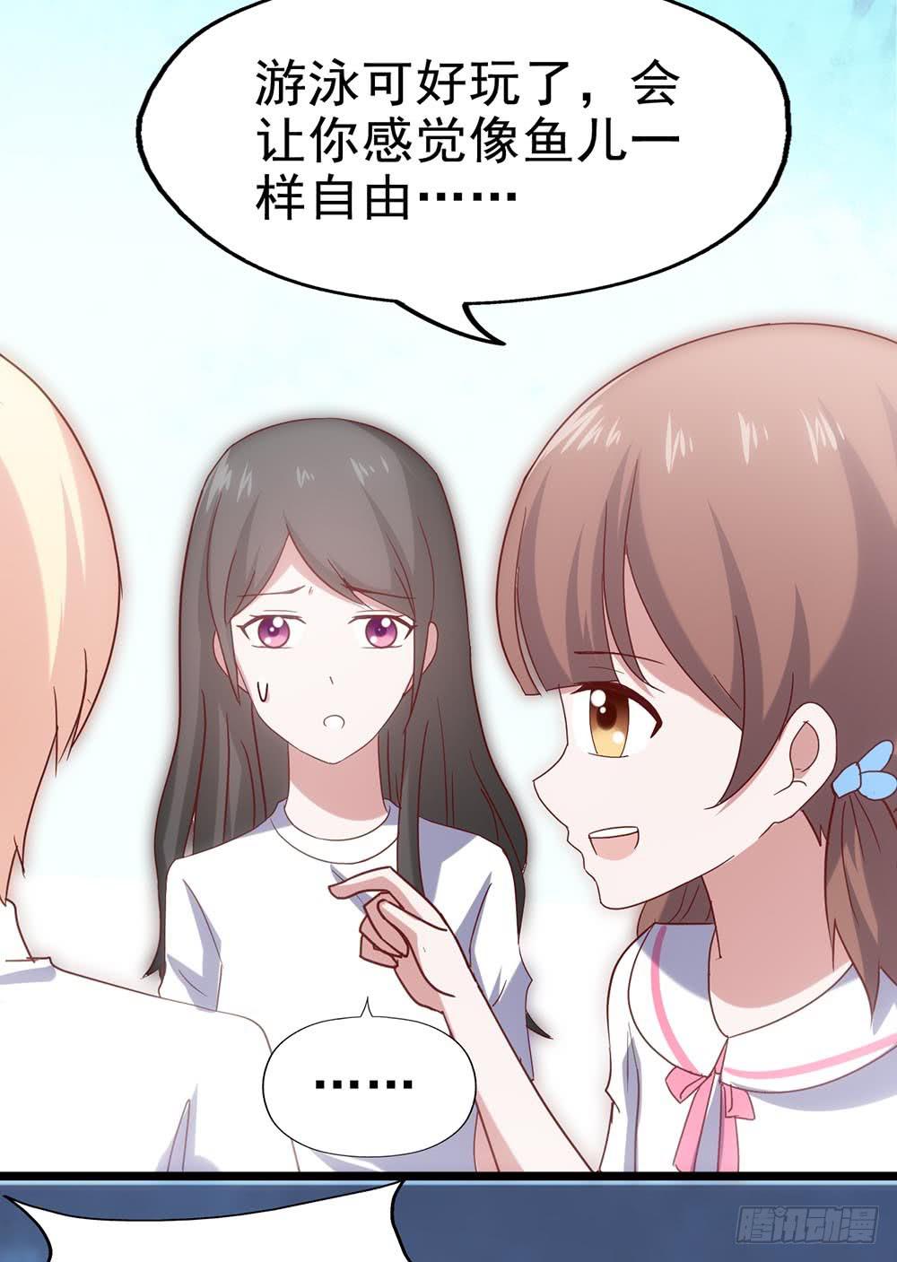 坐在恶魔身边韩漫全集-第四十三话·曾经无删减无遮挡章节图片 