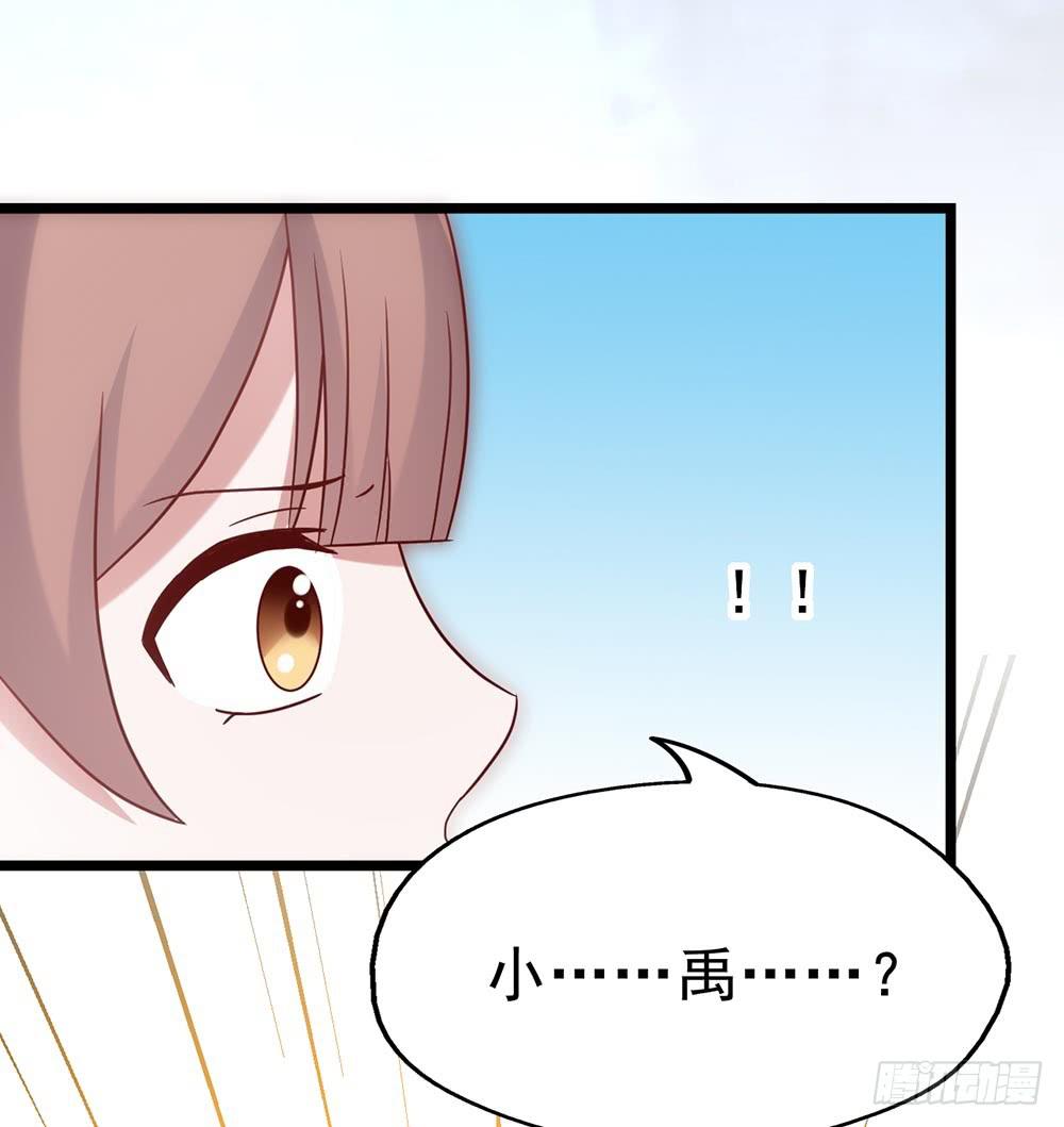 坐在恶魔身边韩漫全集-第四十三话·曾经无删减无遮挡章节图片 