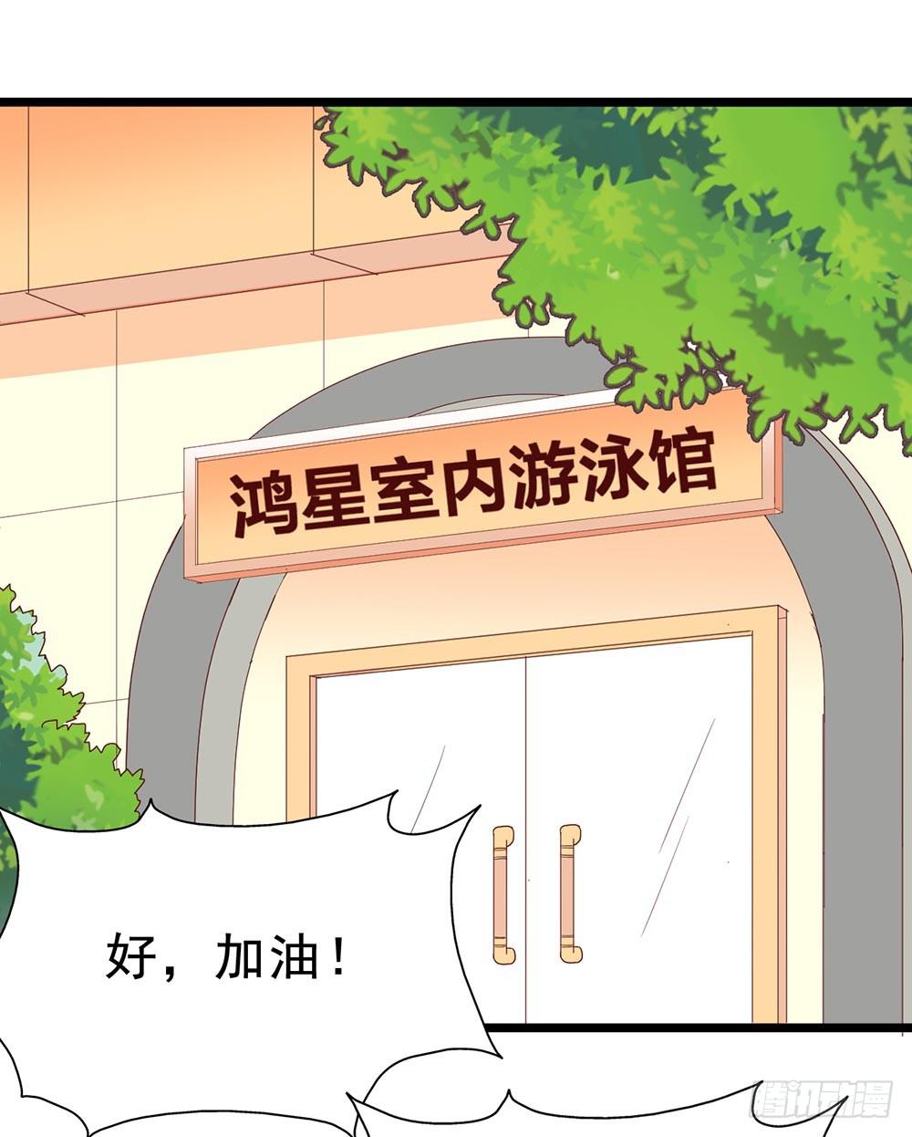 坐在恶魔身边韩漫全集-第四十三话·曾经无删减无遮挡章节图片 