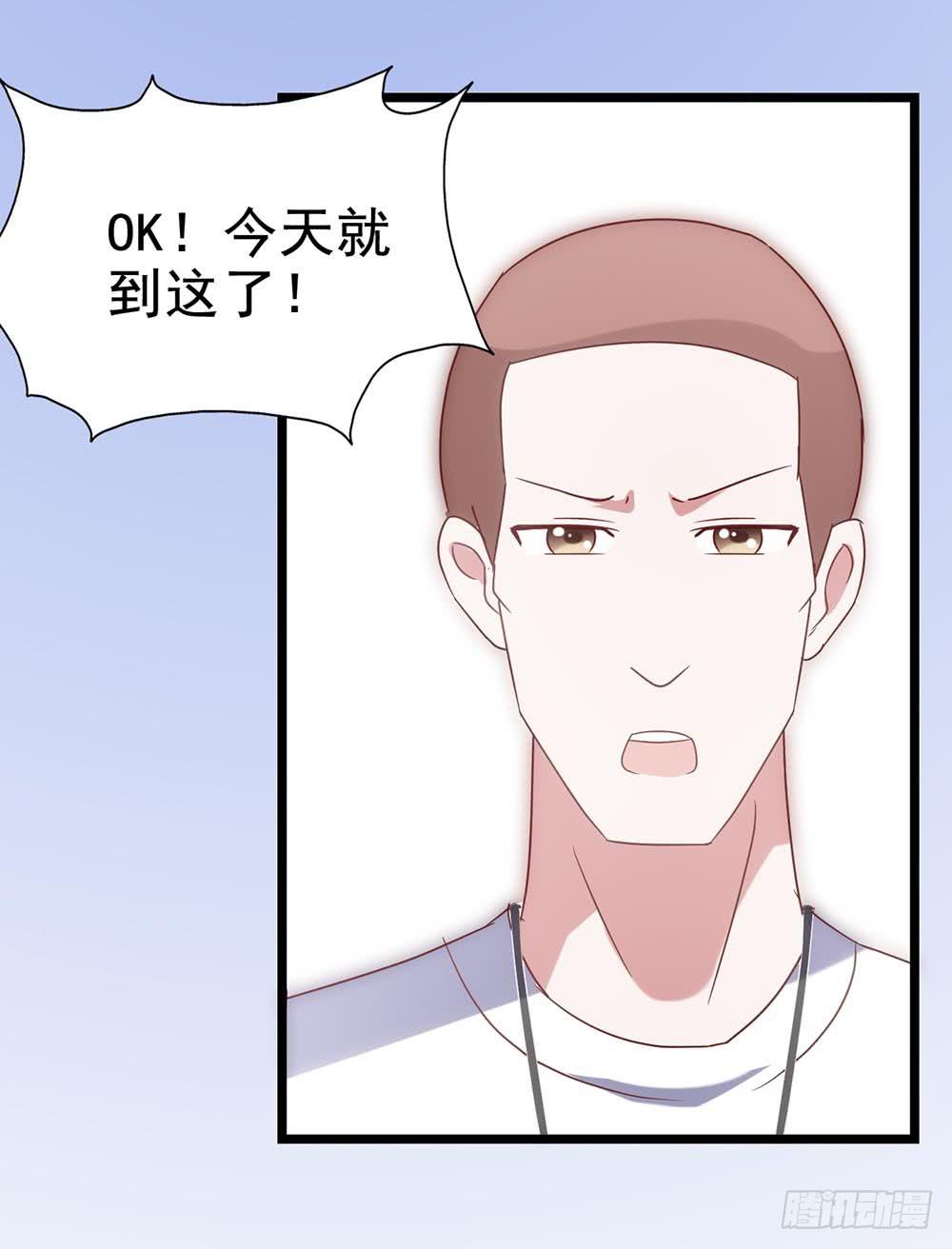 坐在恶魔身边韩漫全集-第四十三话·曾经无删减无遮挡章节图片 