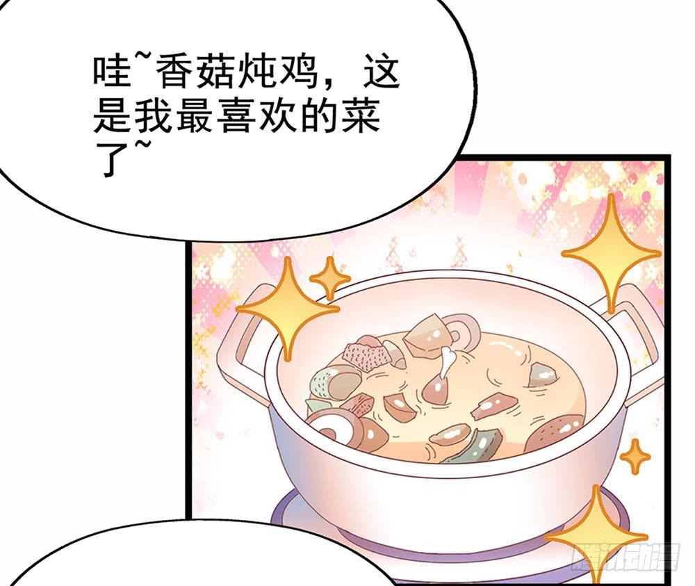 坐在恶魔身边韩漫全集-第四十三话·曾经无删减无遮挡章节图片 