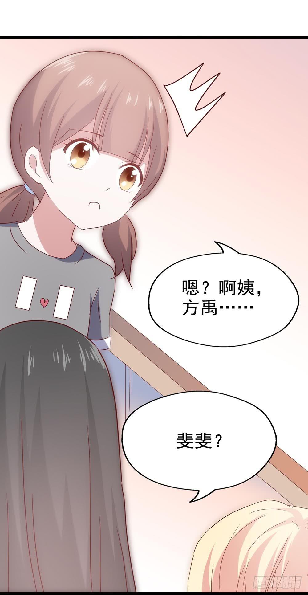 坐在恶魔身边韩漫全集-第四十三话·曾经无删减无遮挡章节图片 