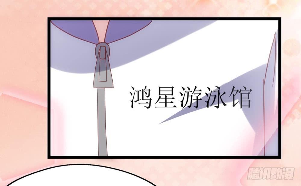 坐在恶魔身边韩漫全集-第四十三话·曾经无删减无遮挡章节图片 