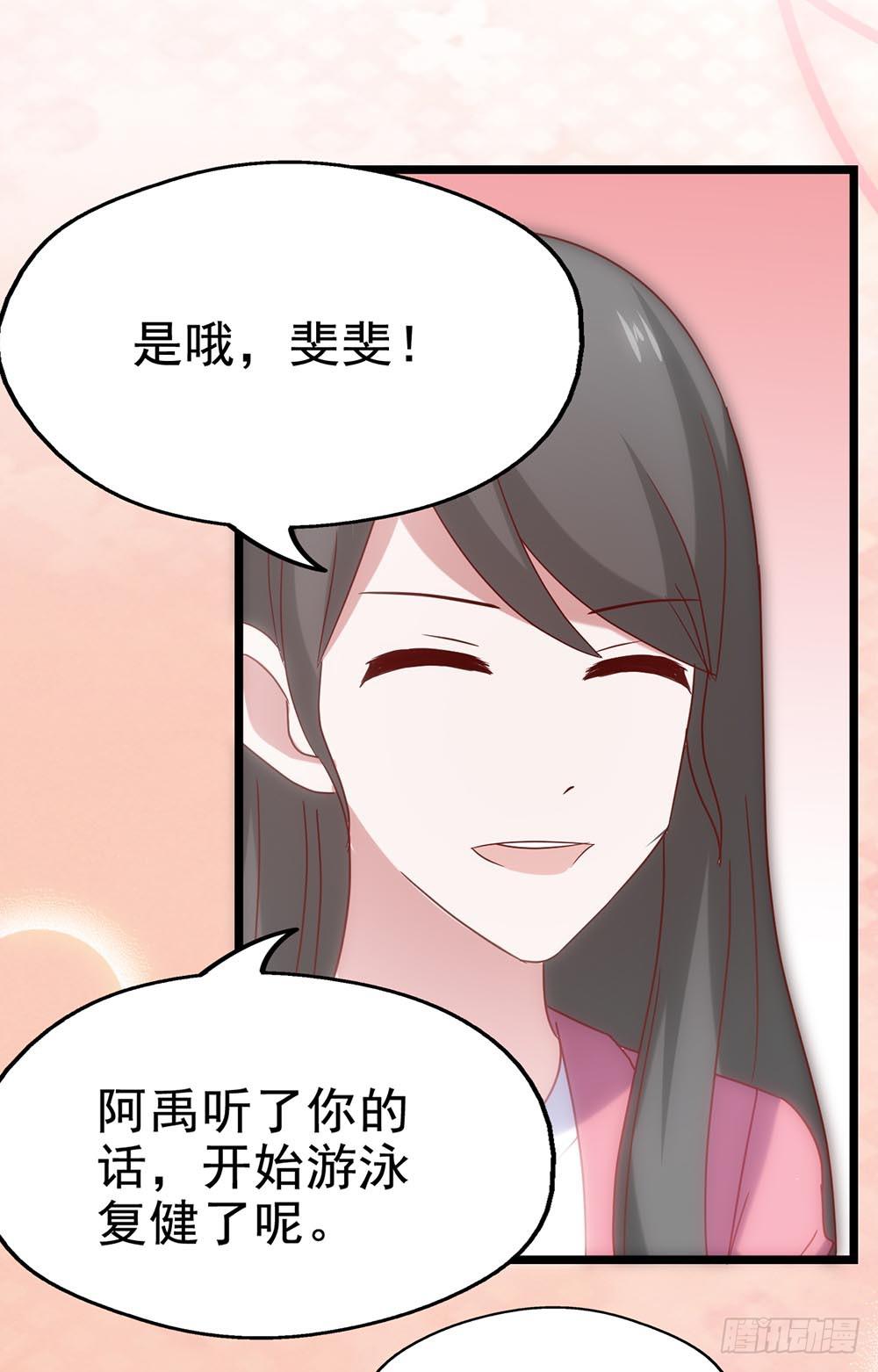 坐在恶魔身边韩漫全集-第四十三话·曾经无删减无遮挡章节图片 