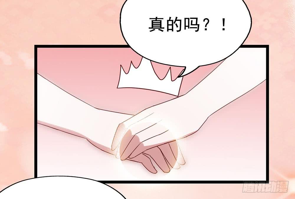 坐在恶魔身边韩漫全集-第四十三话·曾经无删减无遮挡章节图片 