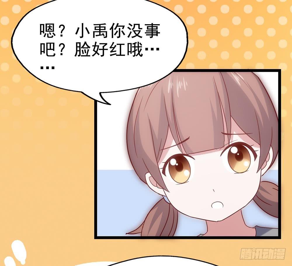 坐在恶魔身边韩漫全集-第四十三话·曾经无删减无遮挡章节图片 