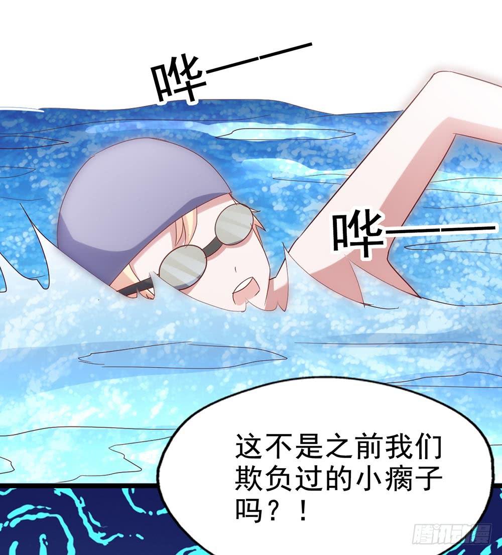 坐在恶魔身边韩漫全集-第四十三话·曾经无删减无遮挡章节图片 