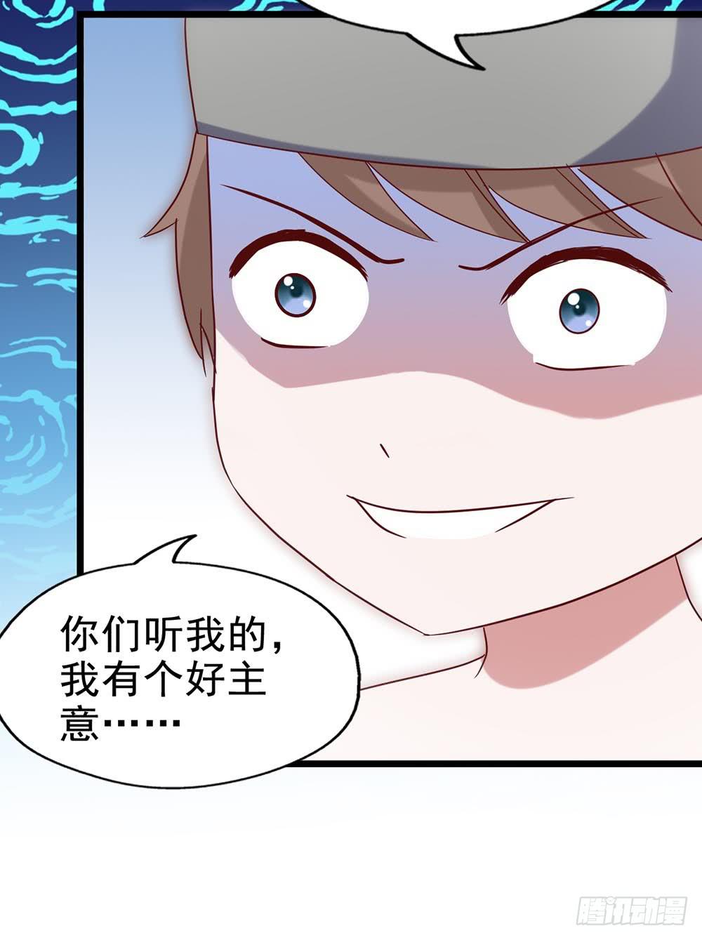 坐在恶魔身边韩漫全集-第四十三话·曾经无删减无遮挡章节图片 
