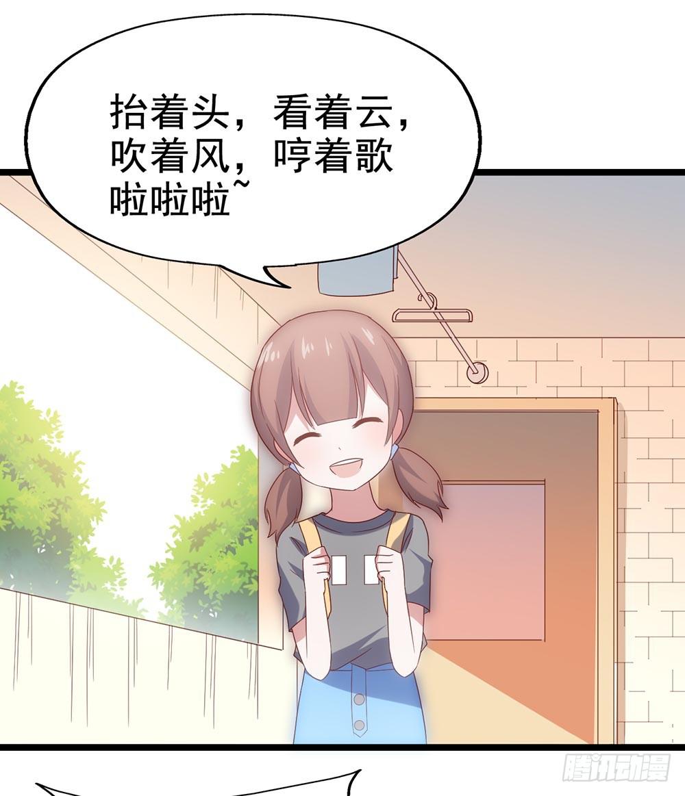 坐在恶魔身边韩漫全集-第四十三话·曾经无删减无遮挡章节图片 