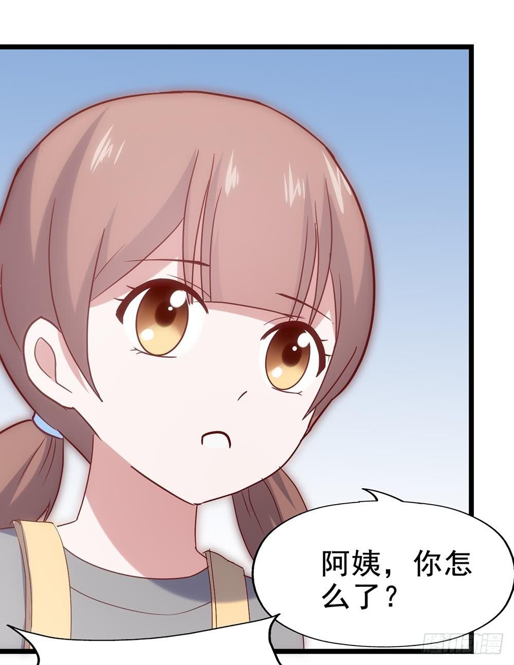 坐在恶魔身边韩漫全集-第四十三话·曾经无删减无遮挡章节图片 