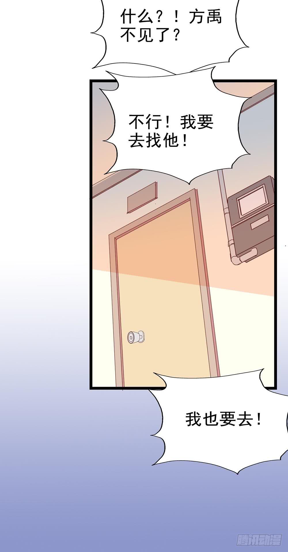 坐在恶魔身边韩漫全集-第四十三话·曾经无删减无遮挡章节图片 
