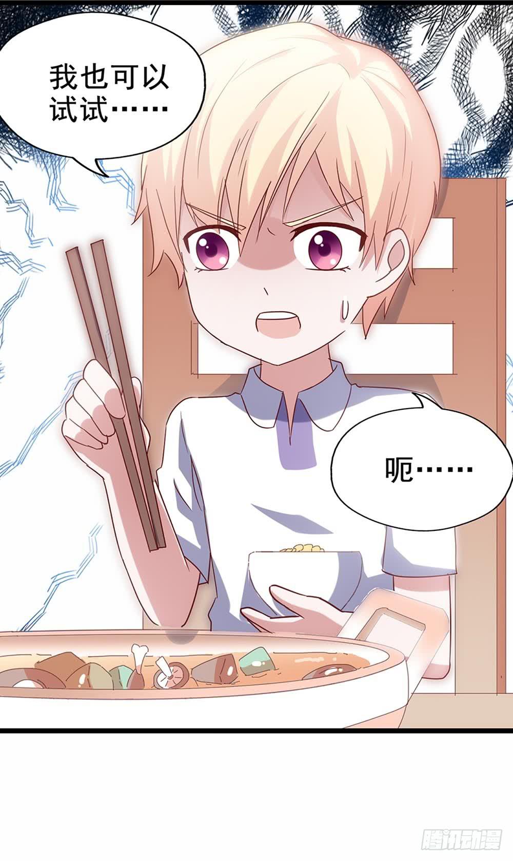 坐在恶魔身边韩漫全集-第四十三话·曾经无删减无遮挡章节图片 