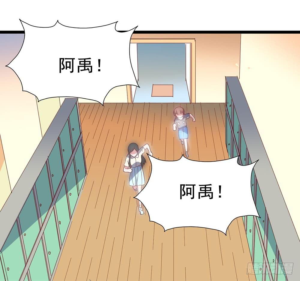 坐在恶魔身边韩漫全集-第四十三话·曾经无删减无遮挡章节图片 