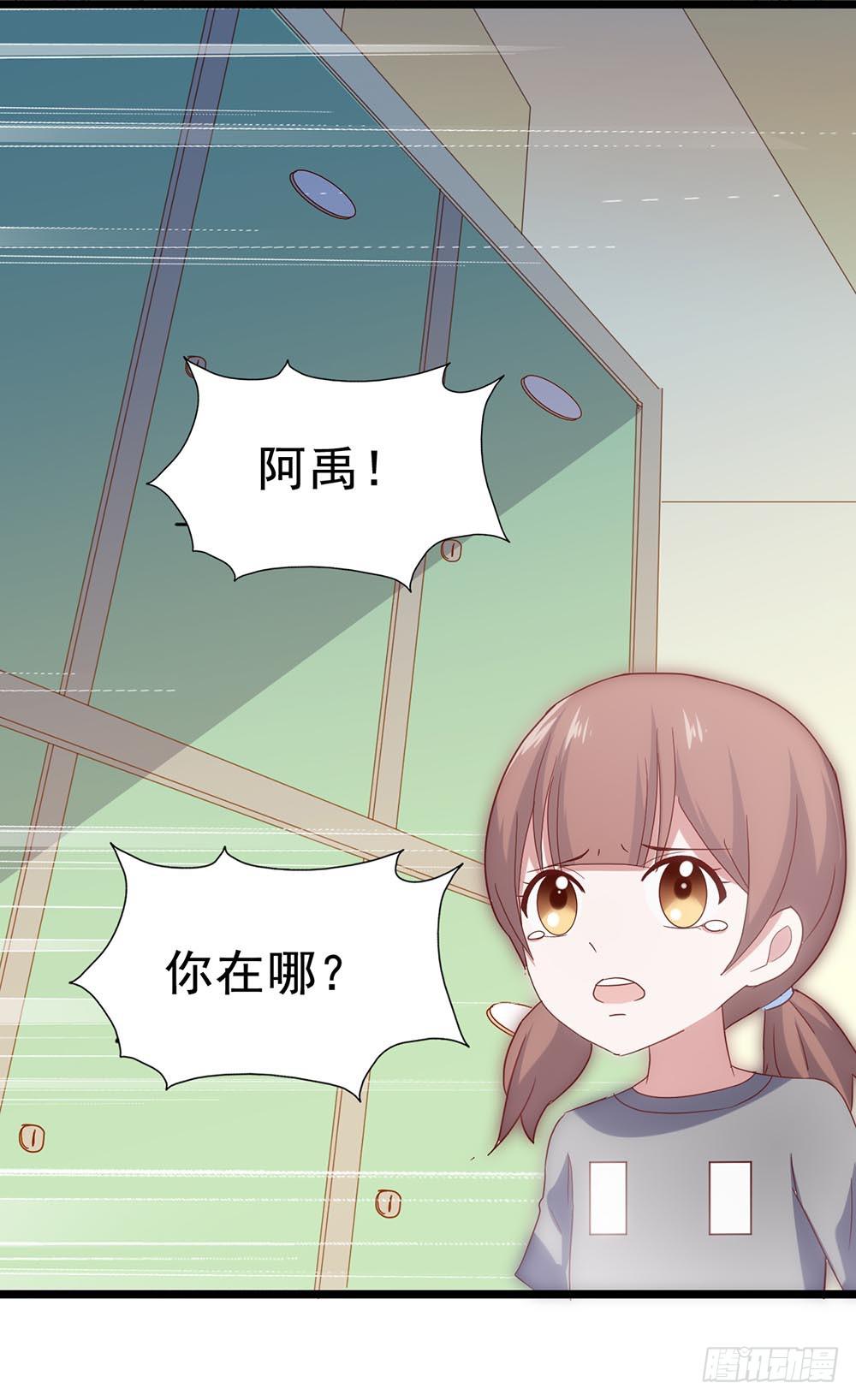 坐在恶魔身边韩漫全集-第四十三话·曾经无删减无遮挡章节图片 