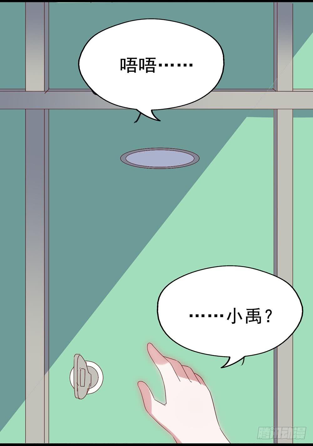坐在恶魔身边韩漫全集-第四十三话·曾经无删减无遮挡章节图片 
