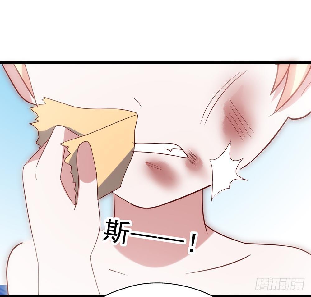 坐在恶魔身边韩漫全集-第四十三话·曾经无删减无遮挡章节图片 