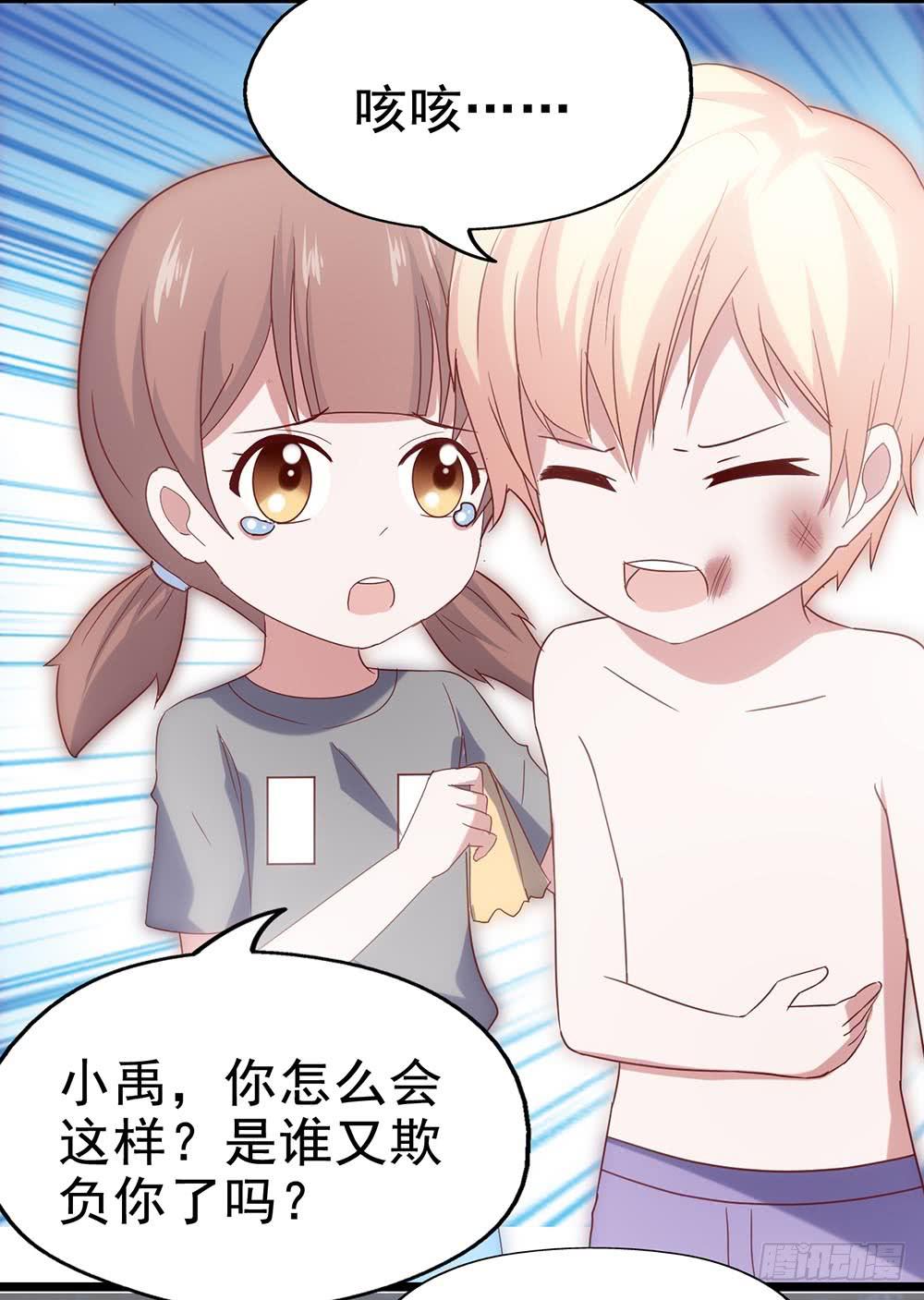 坐在恶魔身边韩漫全集-第四十三话·曾经无删减无遮挡章节图片 
