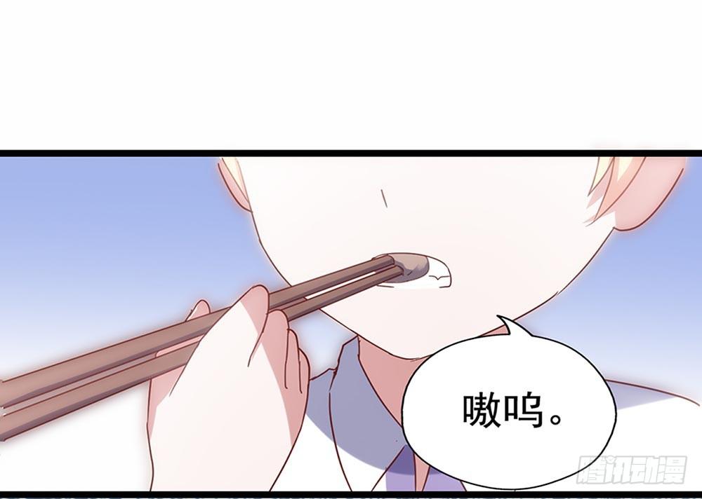 坐在恶魔身边韩漫全集-第四十三话·曾经无删减无遮挡章节图片 