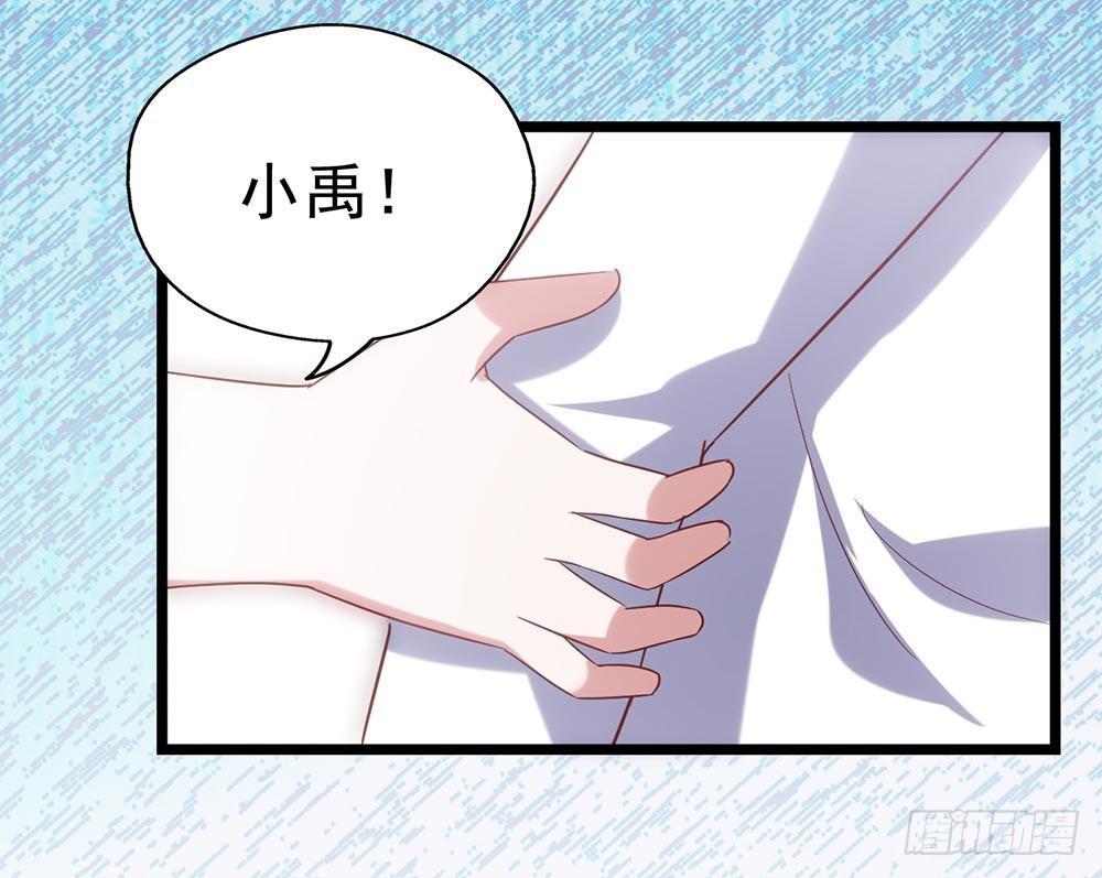坐在恶魔身边韩漫全集-第四十三话·曾经无删减无遮挡章节图片 