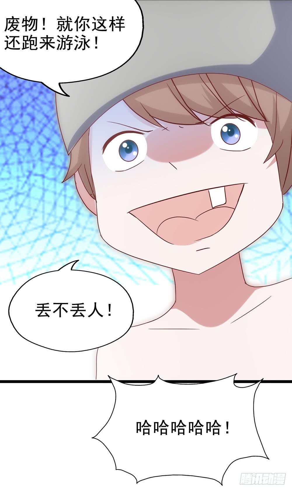 坐在恶魔身边韩漫全集-第四十三话·曾经无删减无遮挡章节图片 