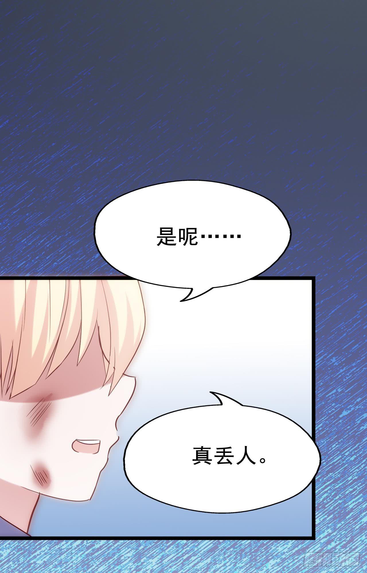 坐在恶魔身边韩漫全集-第四十三话·曾经无删减无遮挡章节图片 