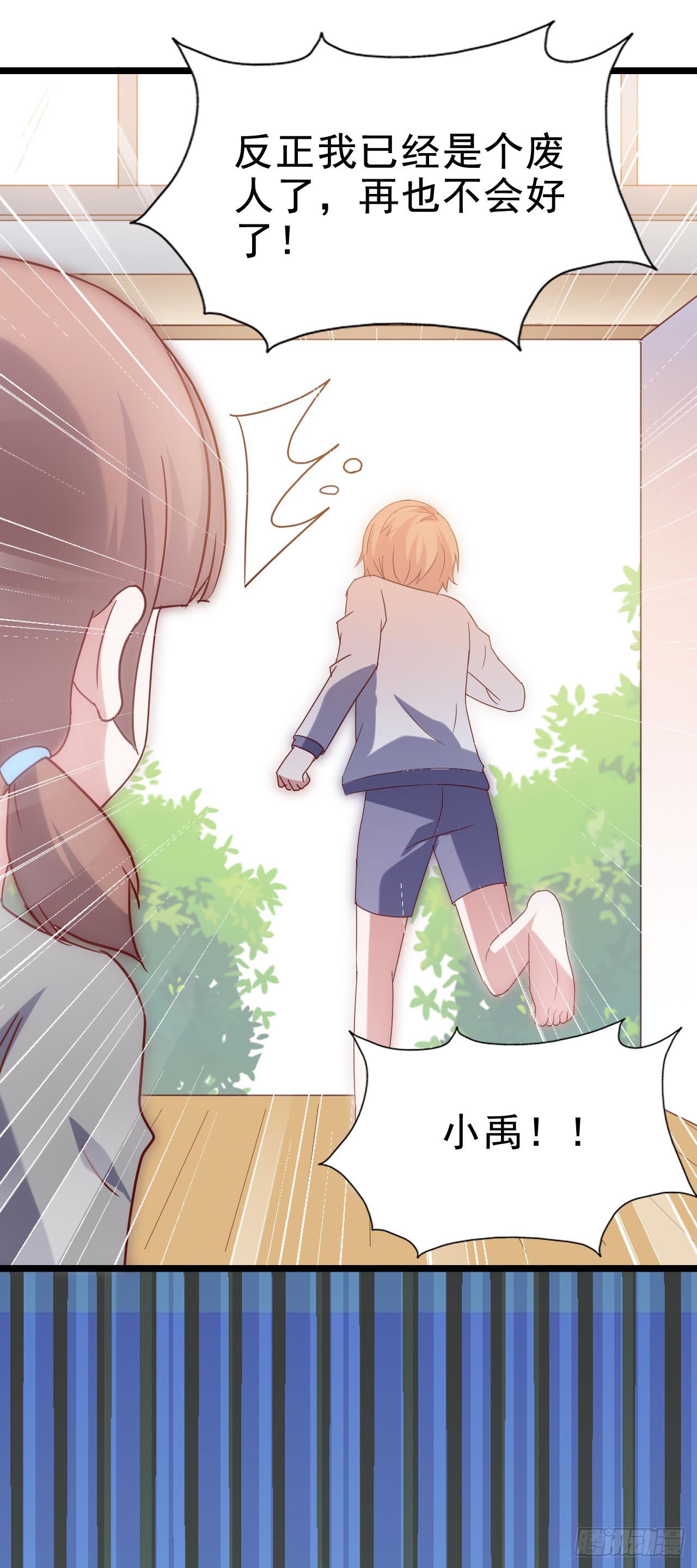坐在恶魔身边韩漫全集-第四十三话·曾经无删减无遮挡章节图片 