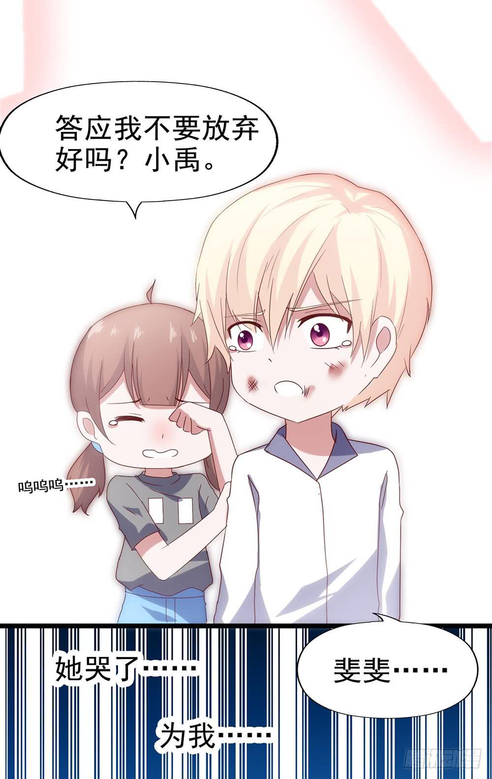坐在恶魔身边韩漫全集-第四十四话·现在无删减无遮挡章节图片 