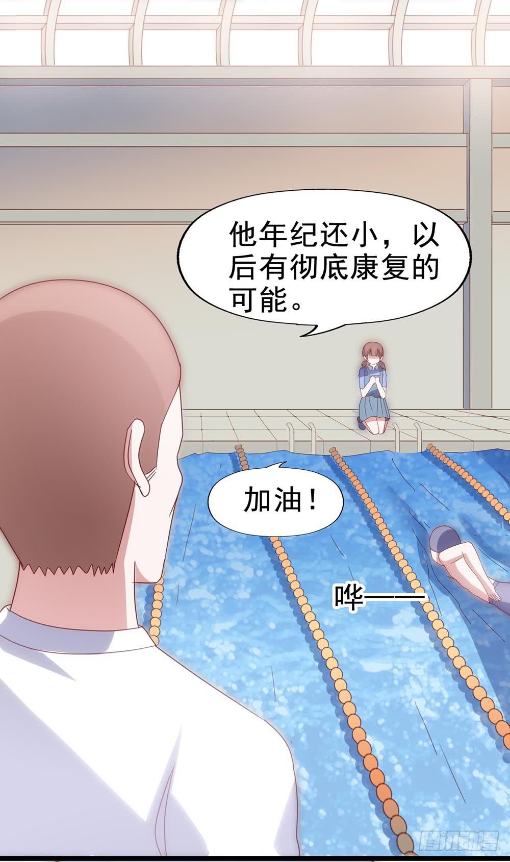 坐在恶魔身边韩漫全集-第四十四话·现在无删减无遮挡章节图片 