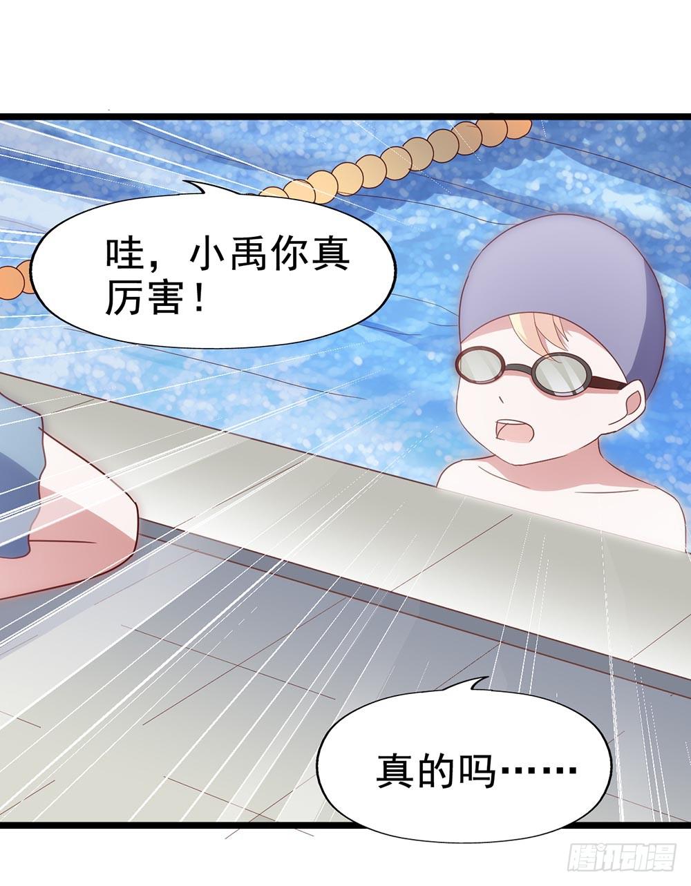 坐在恶魔身边韩漫全集-第四十四话·现在无删减无遮挡章节图片 