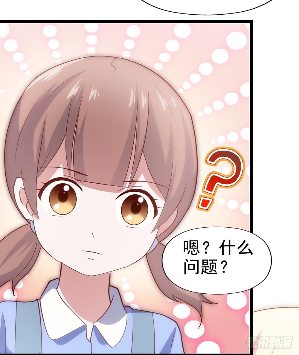 坐在恶魔身边韩漫全集-第四十四话·现在无删减无遮挡章节图片 