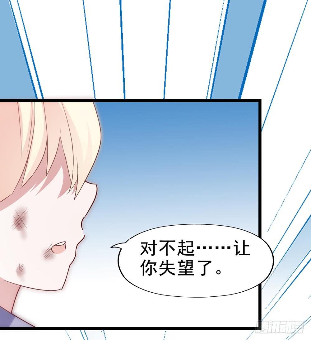 坐在恶魔身边韩漫全集-第四十四话·现在无删减无遮挡章节图片 