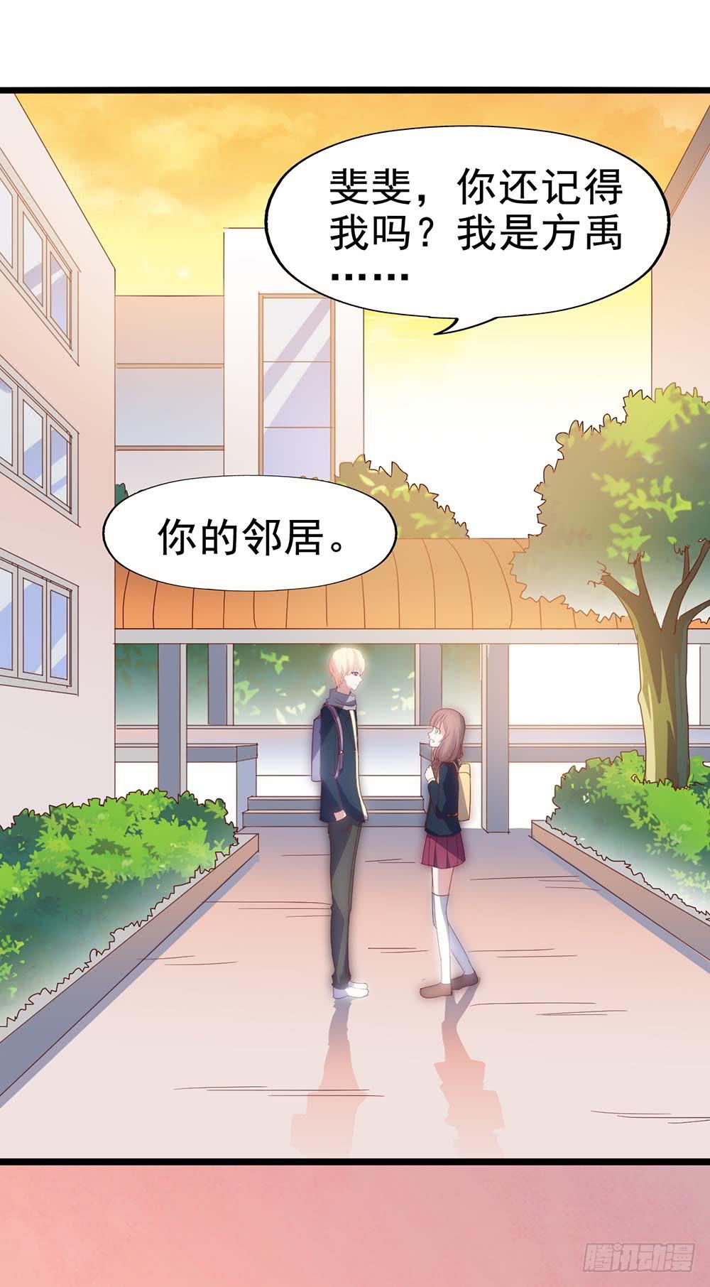 坐在恶魔身边韩漫全集-第四十四话·现在无删减无遮挡章节图片 