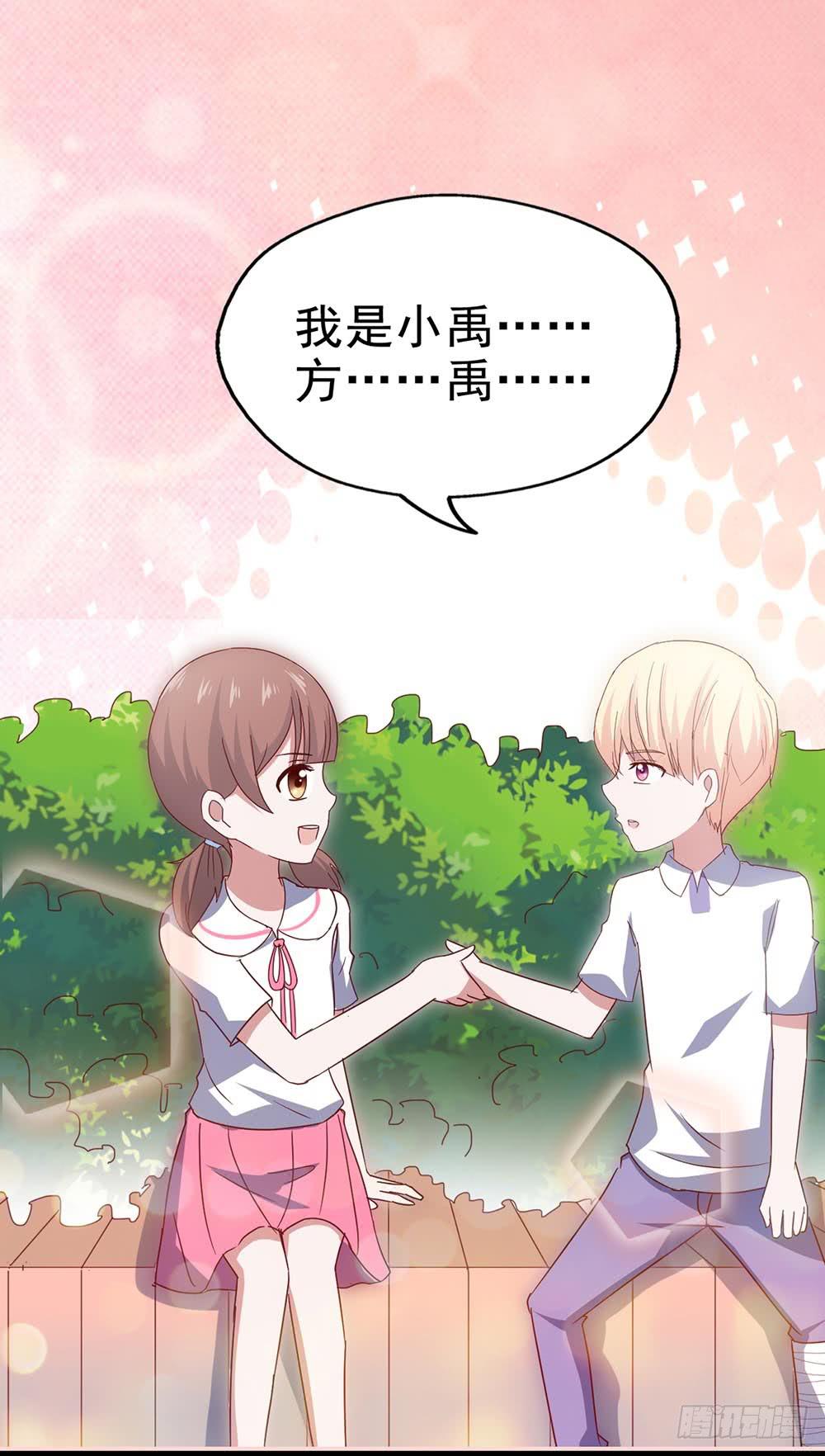 坐在恶魔身边韩漫全集-第四十四话·现在无删减无遮挡章节图片 