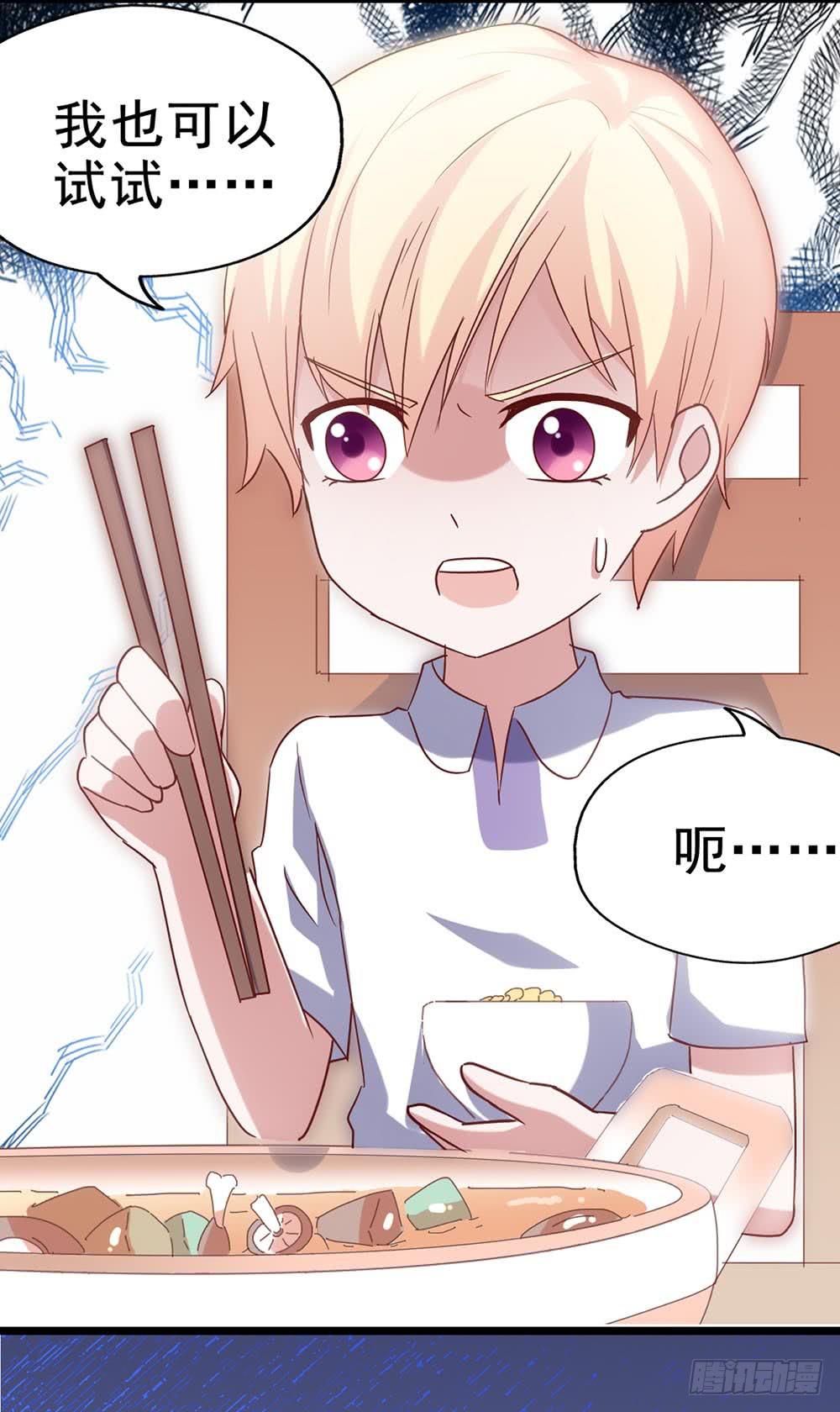 坐在恶魔身边韩漫全集-第四十四话·现在无删减无遮挡章节图片 