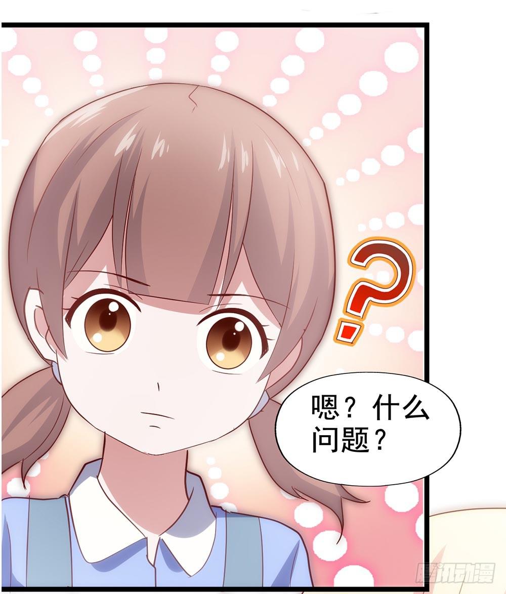 坐在恶魔身边韩漫全集-第四十四话·现在无删减无遮挡章节图片 