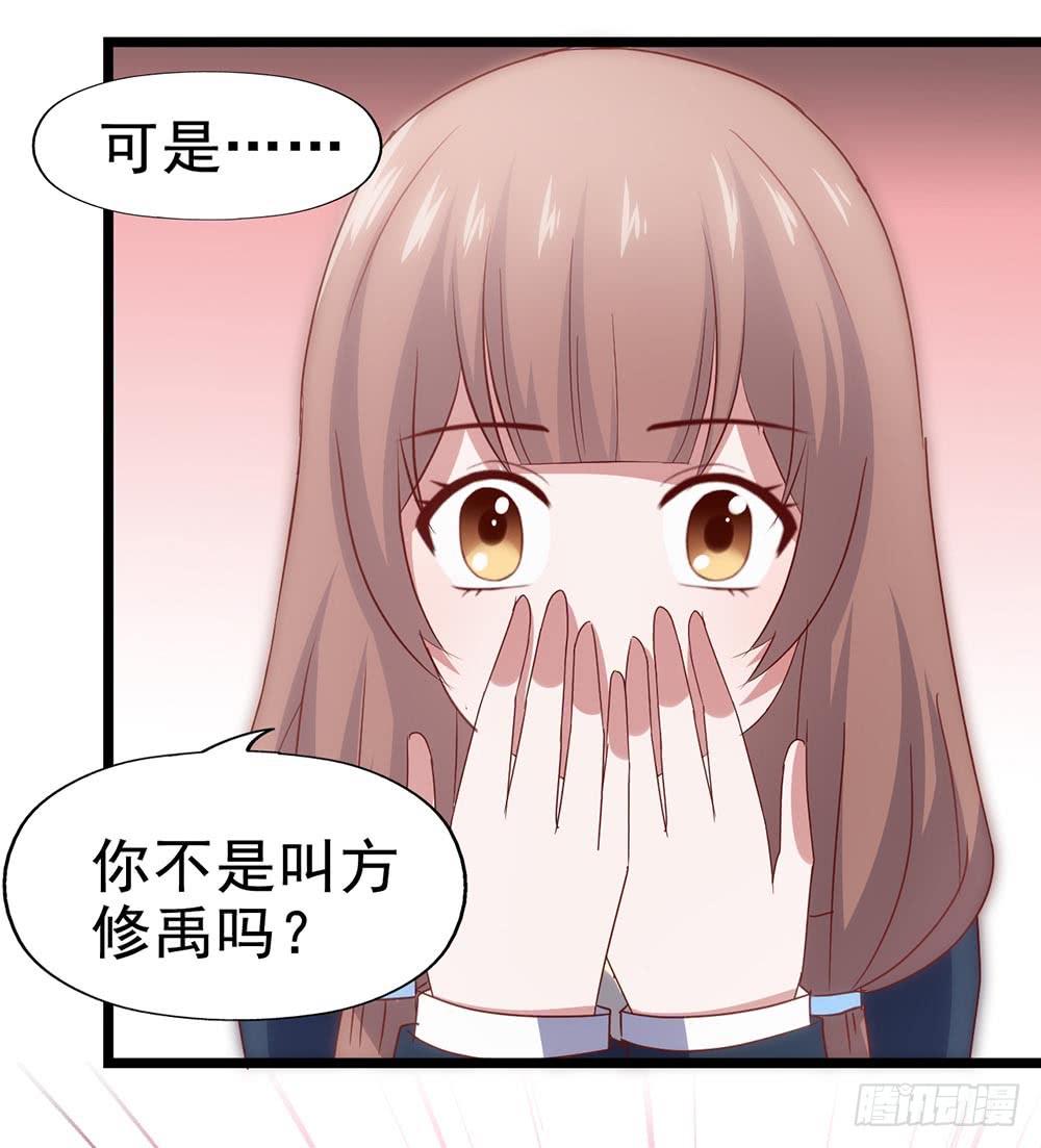坐在恶魔身边韩漫全集-第四十四话·现在无删减无遮挡章节图片 