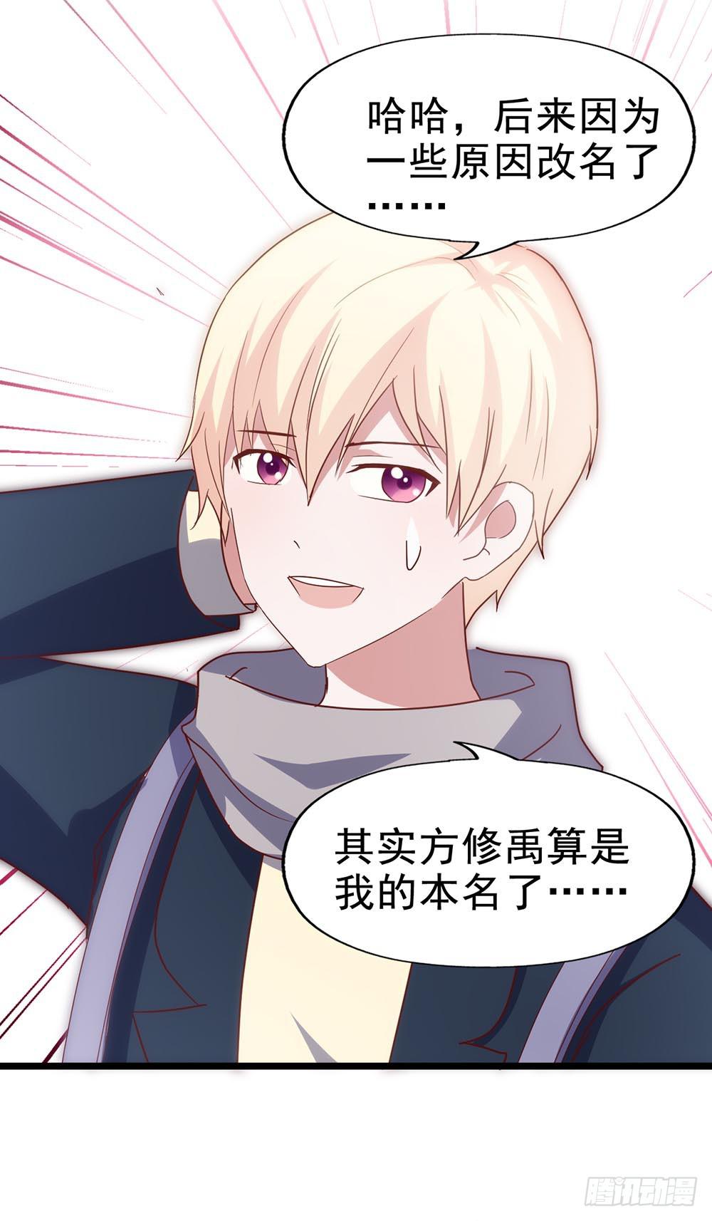 坐在恶魔身边韩漫全集-第四十四话·现在无删减无遮挡章节图片 