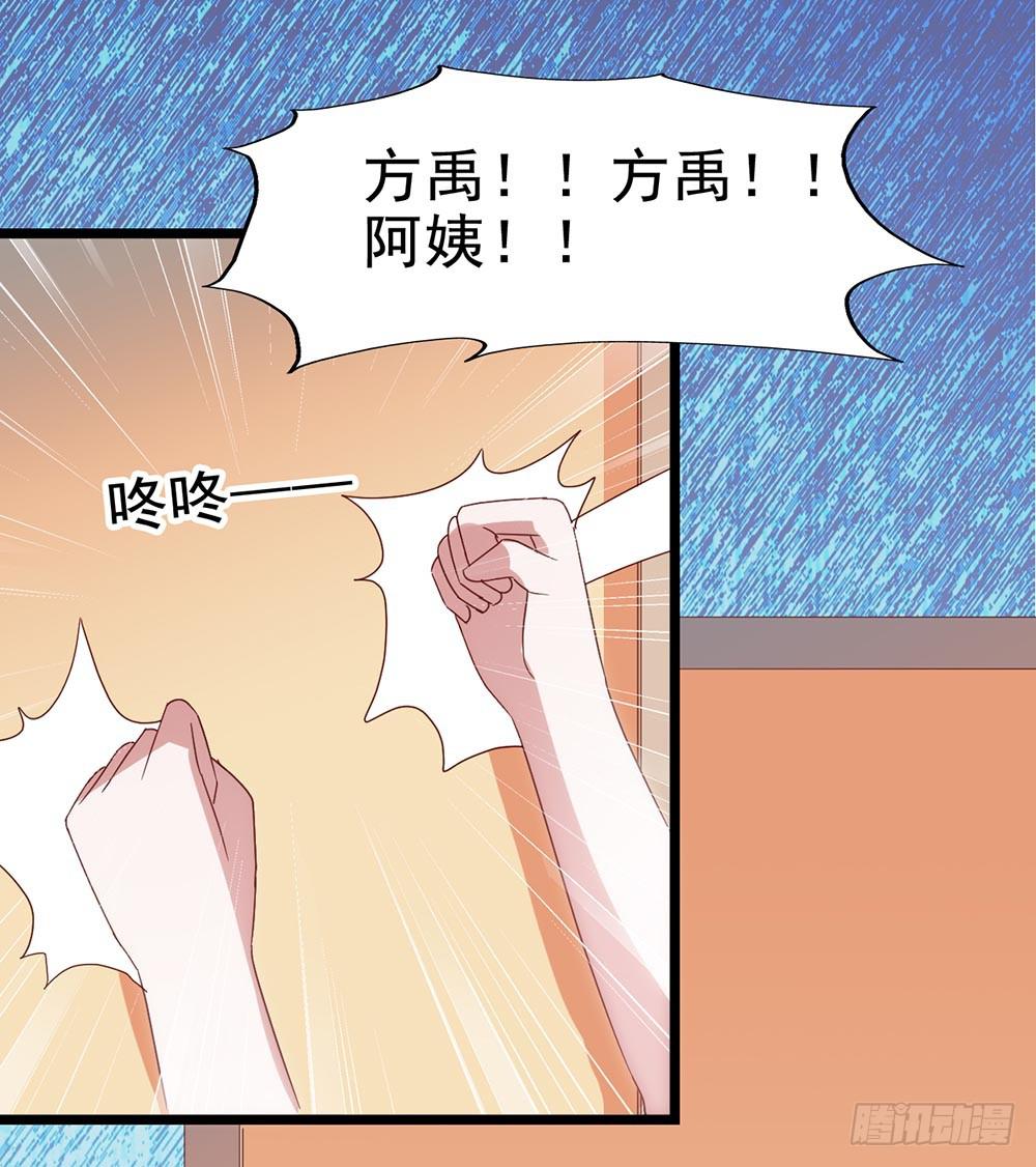 坐在恶魔身边韩漫全集-第四十四话·现在无删减无遮挡章节图片 