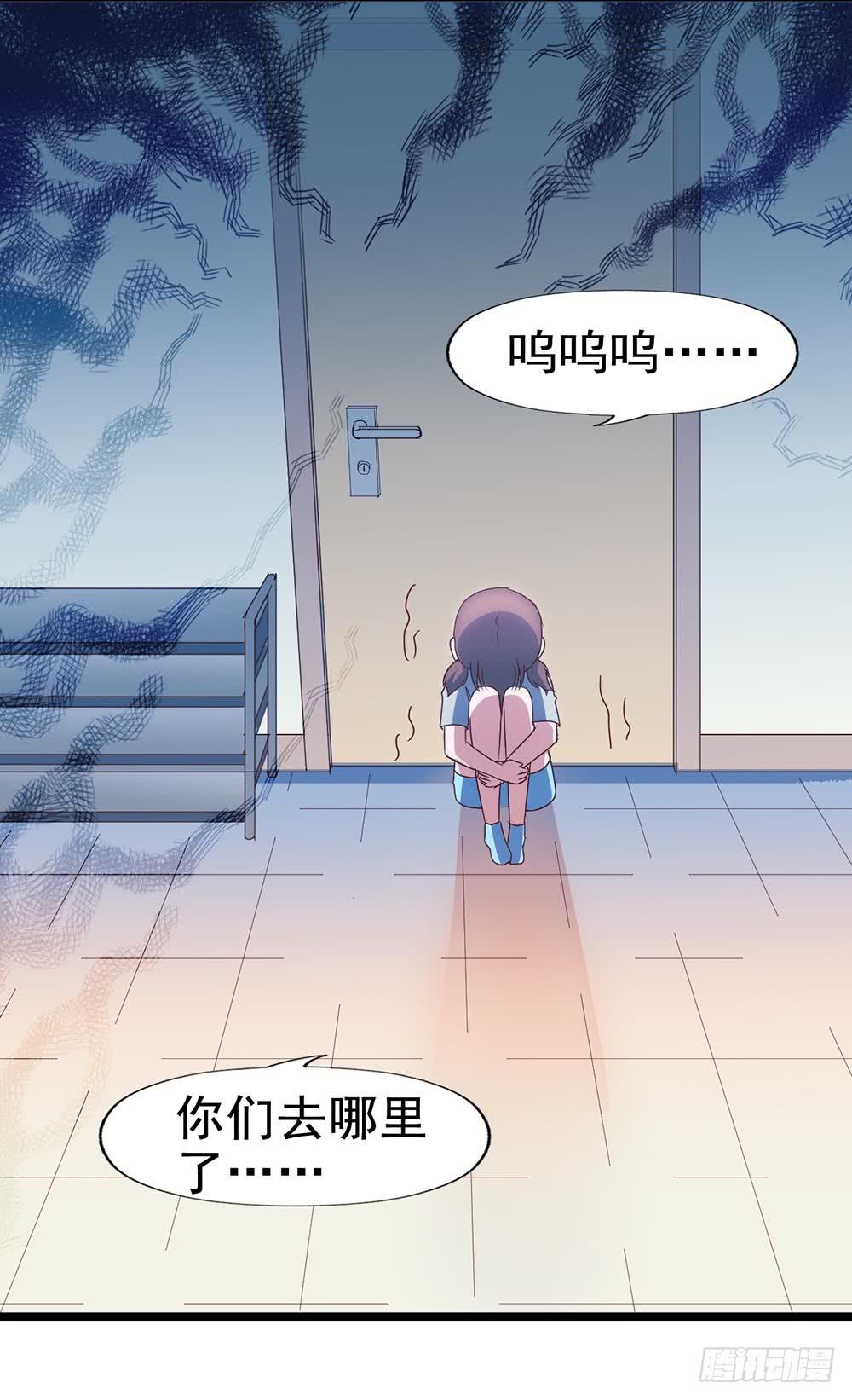 坐在恶魔身边韩漫全集-第四十四话·现在无删减无遮挡章节图片 