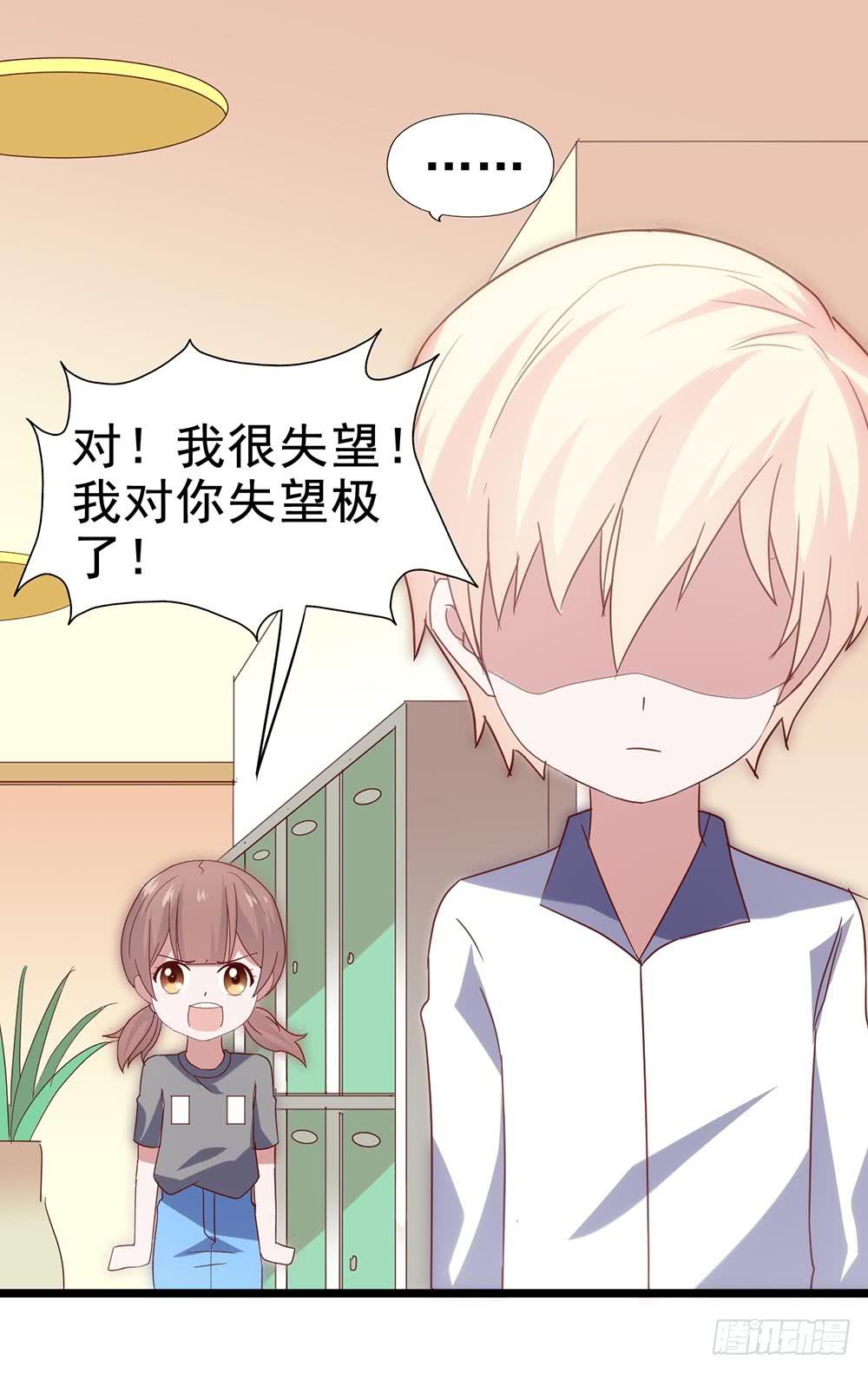 坐在恶魔身边韩漫全集-第四十四话·现在无删减无遮挡章节图片 