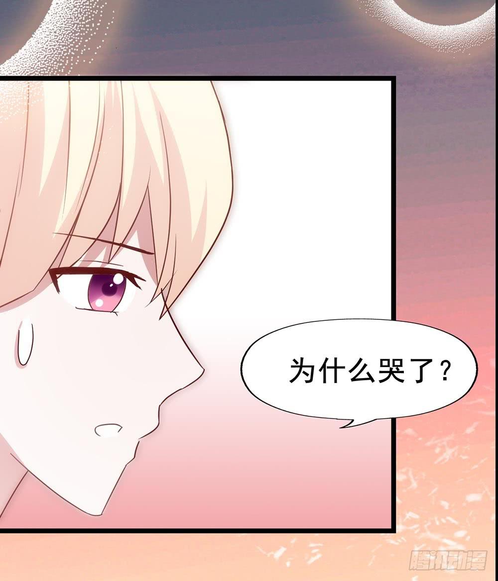坐在恶魔身边韩漫全集-第四十四话·现在无删减无遮挡章节图片 