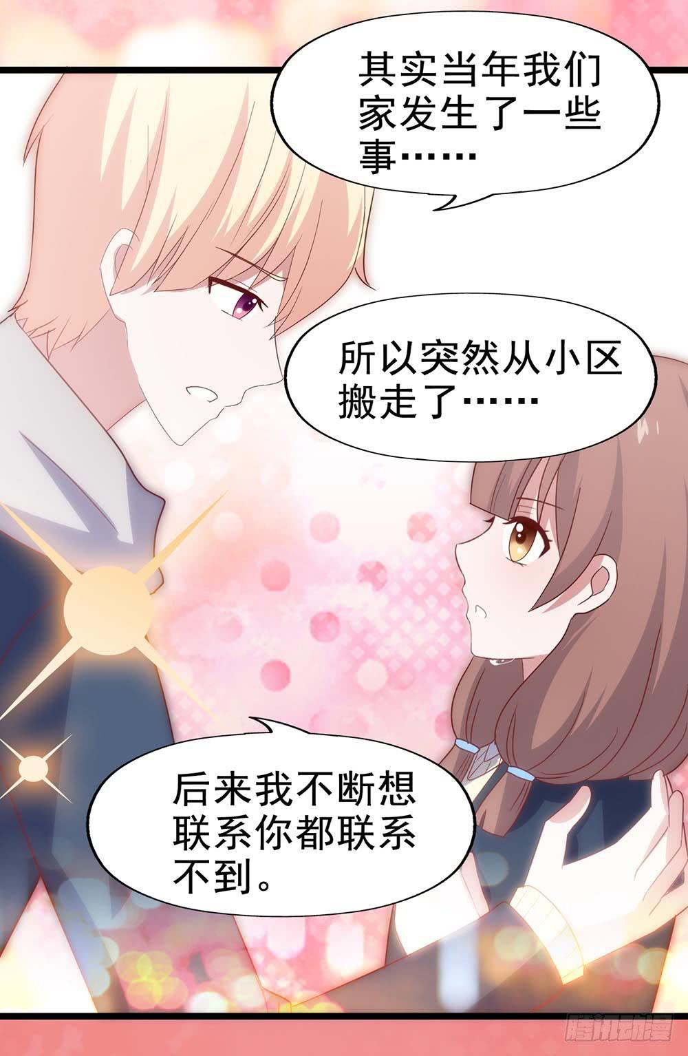 坐在恶魔身边韩漫全集-第四十四话·现在无删减无遮挡章节图片 