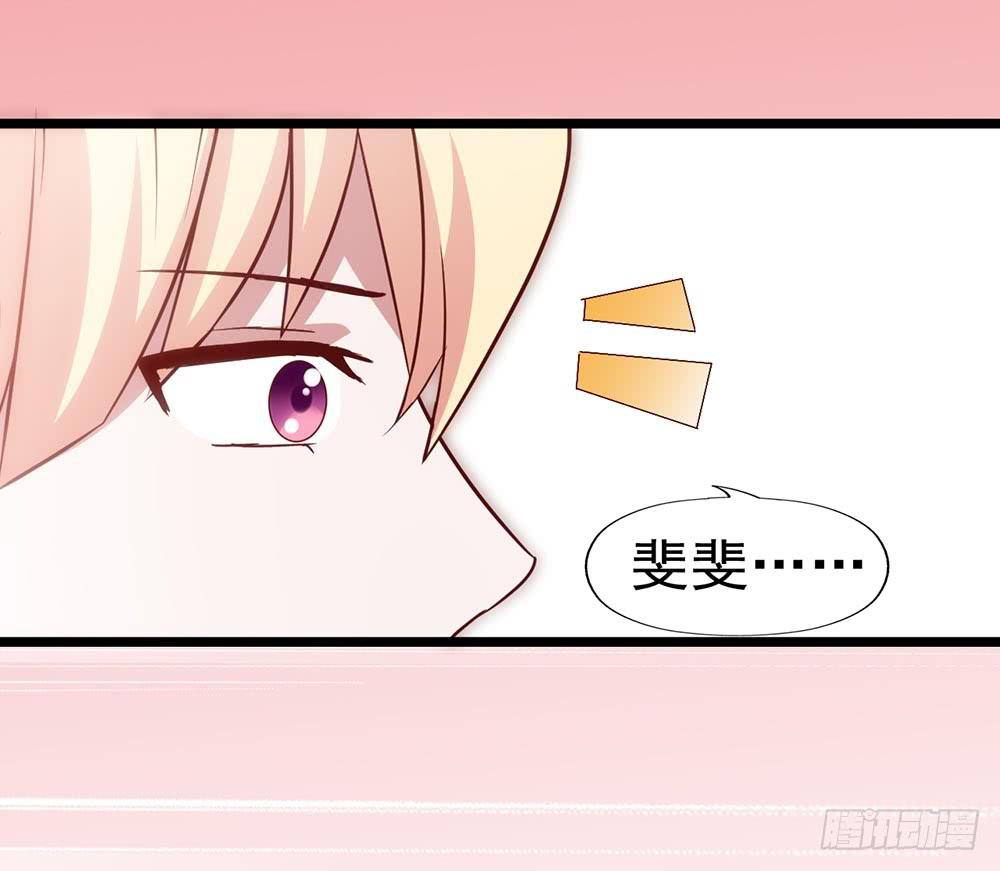 坐在恶魔身边韩漫全集-第四十四话·现在无删减无遮挡章节图片 