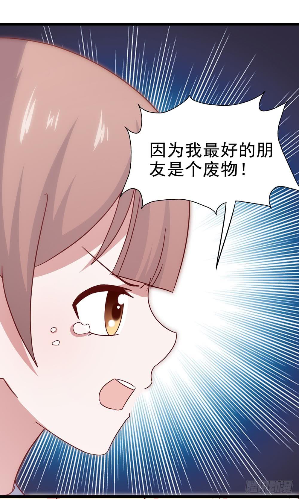 坐在恶魔身边韩漫全集-第四十四话·现在无删减无遮挡章节图片 