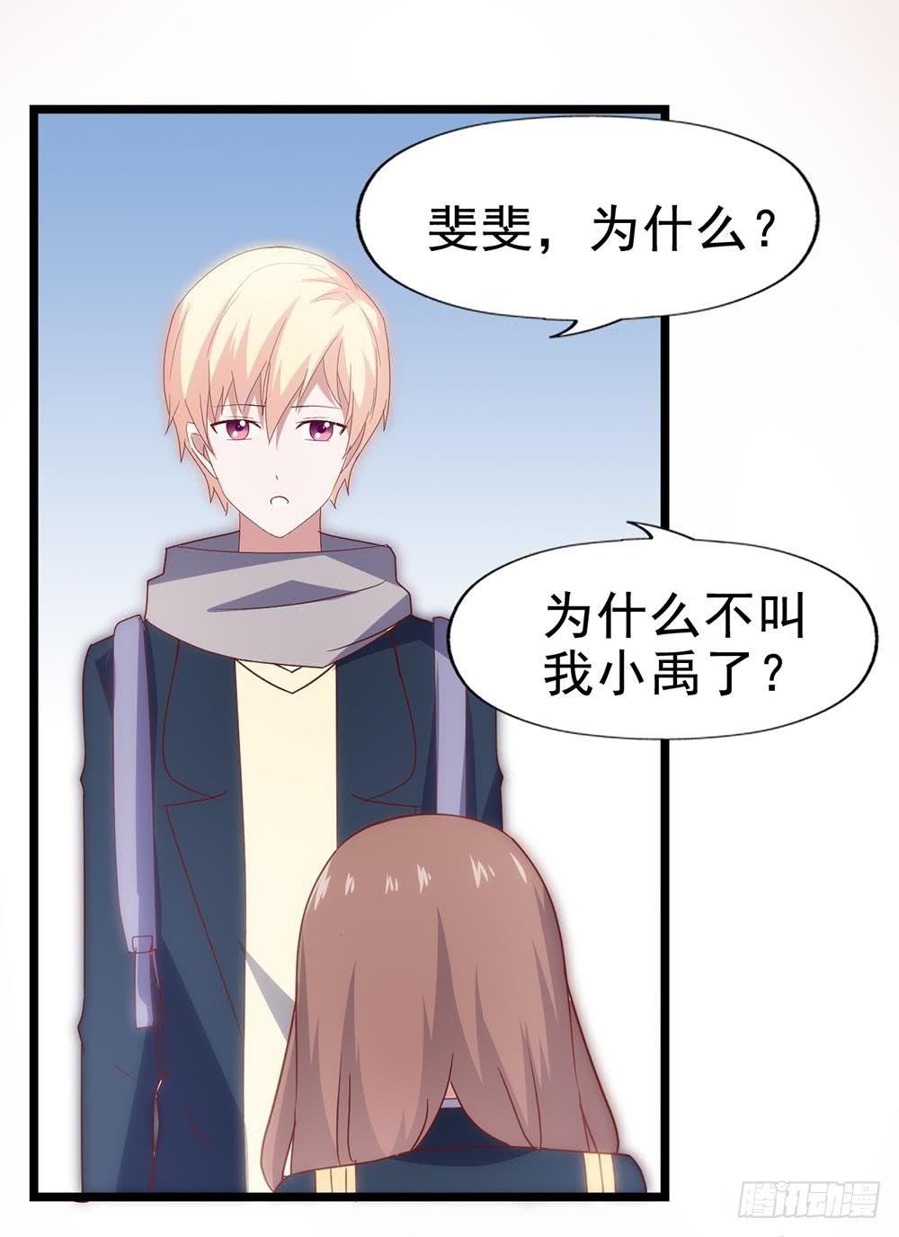 坐在恶魔身边韩漫全集-第四十四话·现在无删减无遮挡章节图片 