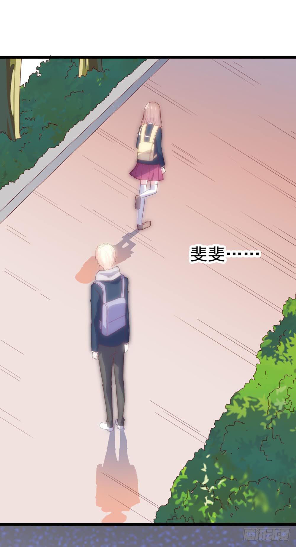 坐在恶魔身边韩漫全集-第四十四话·现在无删减无遮挡章节图片 