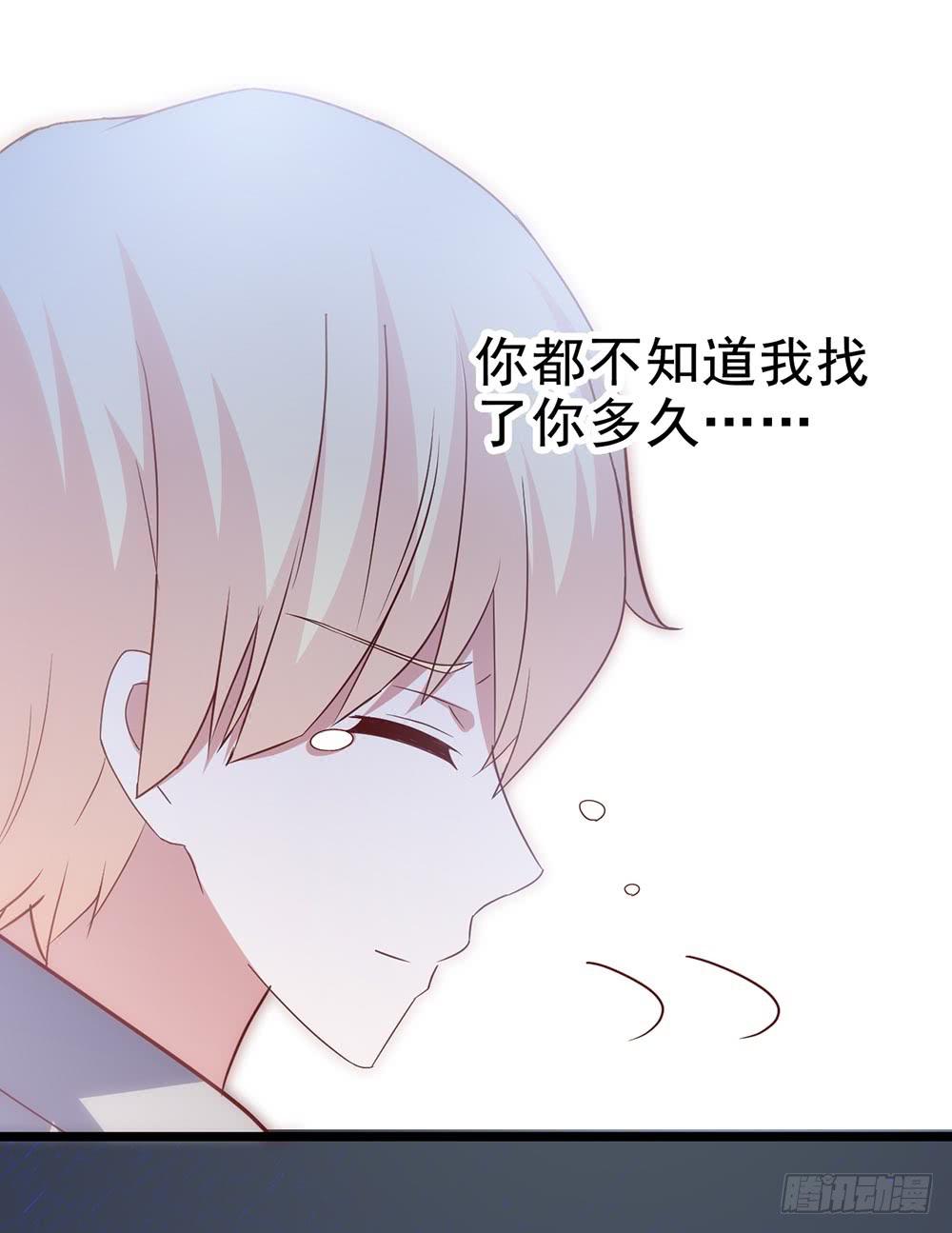 坐在恶魔身边韩漫全集-第四十四话·现在无删减无遮挡章节图片 