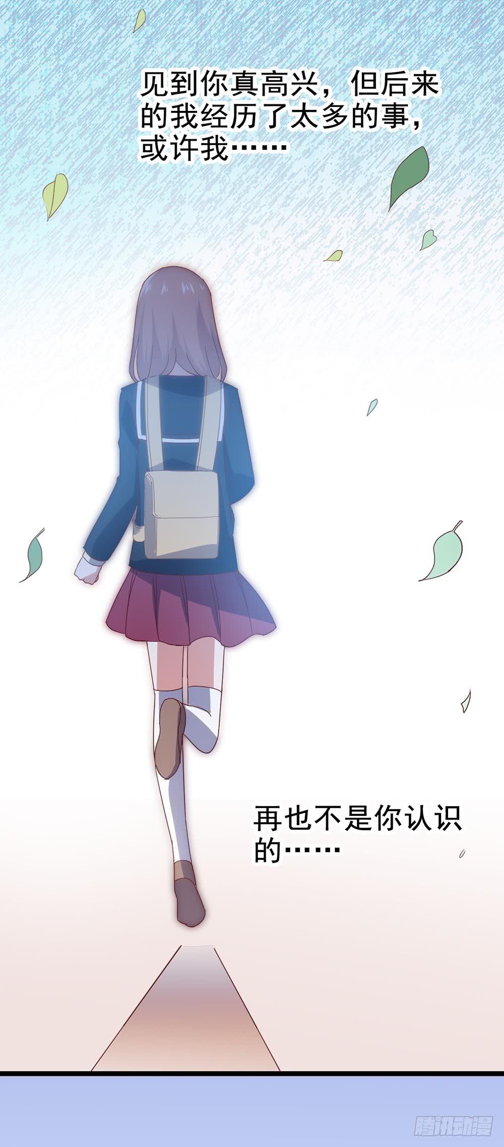 坐在恶魔身边韩漫全集-第四十四话·现在无删减无遮挡章节图片 